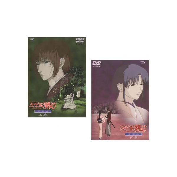 るろうに剣心 Dvdセット みんな探してる人気モノ るろうに剣心 Dvdセット Dvd 映像ソフト