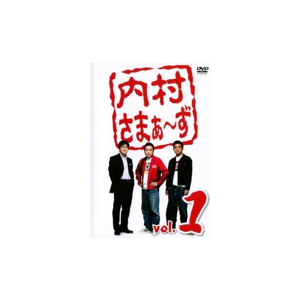 内村さまぁ〜ず 全55枚 Vol.1〜55 レンタル落ち セット 中古 DVD