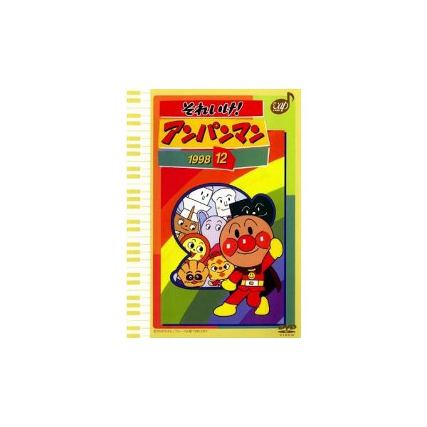 それいけ！アンパンマン　レンタル落ちDVD大量セット それいけ！アンパンマン レンタル落ちDVD大量セット - メルカリ