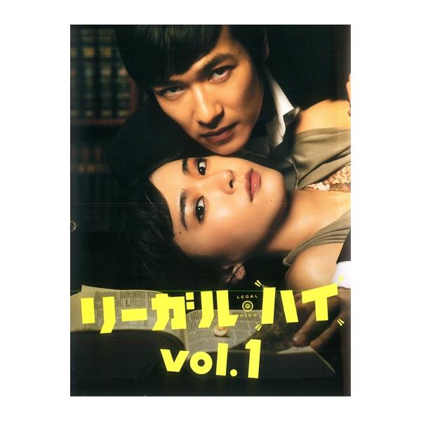 【中古】 リーガル ハイ（１３巻セット）全６巻＋スペシャルドラマ 完全版 ＋ ２ｎｄ シーズン 完全版 全５巻 ＋ スペシャル２ [レンタル落ち] [DVD] ☆【中古】 リーガル ハイ(13巻セット)全6巻＋スペシャルドラマ 完全版