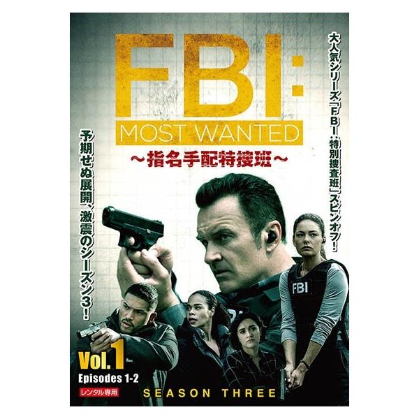 【中古】 FBI：Most Wanted 指名手配特捜班 シーズン3 (11巻セット) [レンタル落ち] [DVD]