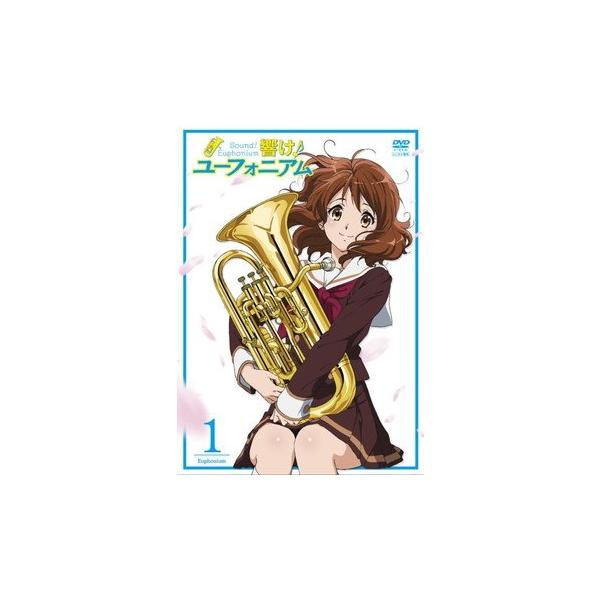 ●【中古】 響け！ユーフォニアム (17巻セット) TV版 第1期 7巻 ＋ 第2期 7巻 + 劇場版3巻 [レンタル落ち] [DVD]
