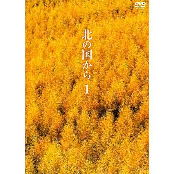 中古】 北の国から (24巻セット) TV版 全12巻 ＋ SP版 [レンタル落ち