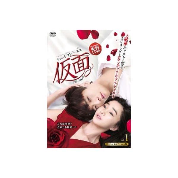 中古】 仮面 スペシャル エディション版（14巻セット） [レンタル落ち