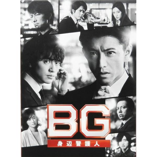 中古】 BG 身辺警護人 2020 (4巻セット) [レンタル落ち] [DVD] : 遊ING