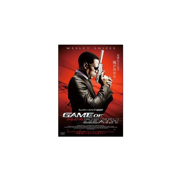 【中古】 ゲーム・オブ・デス [レンタル落ち] [DVD]