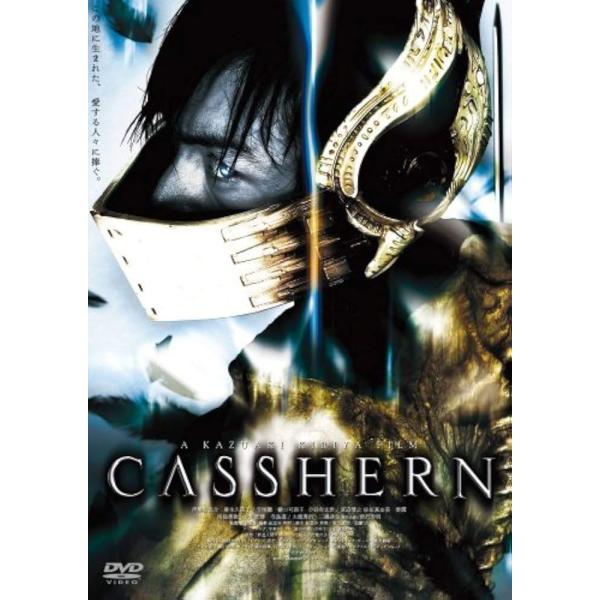 【中古】 CASSHERN キャシャーン [レンタル落ち] [DVD]
