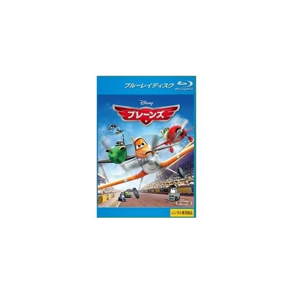 【中古】 プレーンズ (2巻セット) 1,2 ファイアー＆レスキュー [レンタル落ち] [Blu-ray] [ブルーレイ]