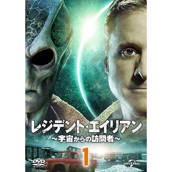 中古】 レジデント・エイリアン 宇宙からの訪問者 (5巻セット