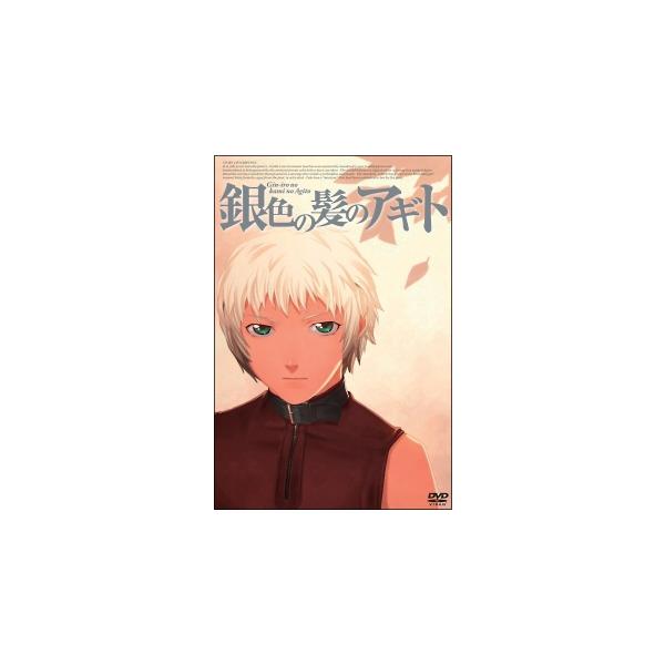 【中古】 銀色の髪のアギト [レンタル落ち] [DVD]