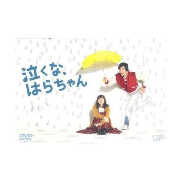 ☆【中古】 泣くな、はらちゃん (5巻セット) [レンタル落ち] [DVD