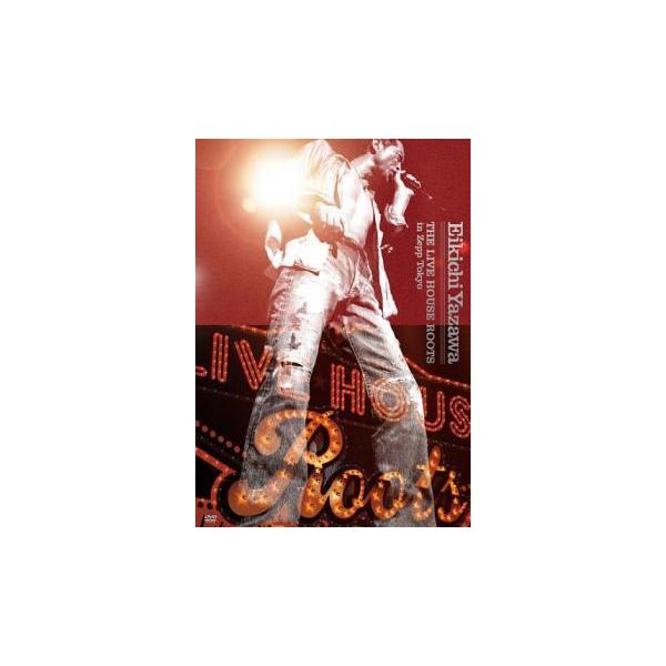【中古】 THE LIVE HOUSE ROOTS in Zepp Tokyo 矢沢永吉 [レンタル落ち] [DVD]