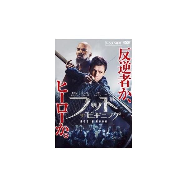 【中古】 フッド ザ・ビギニング [レンタル落ち] [DVD]