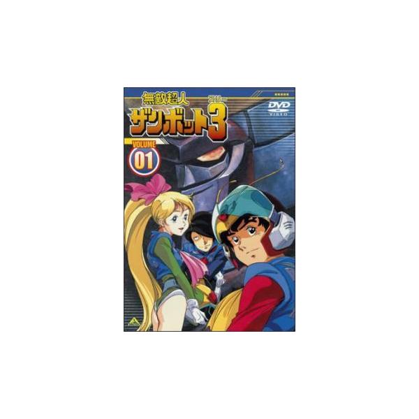 ☆【中古】 無敵超人ザンボット3 (4巻セット) [レンタル落ち] [DVD