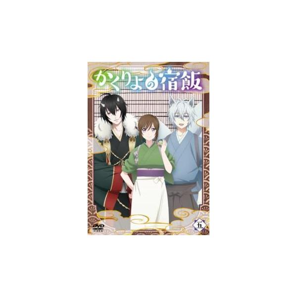 中古】 かくりよの宿飯 五 [レンタル落ち] [DVD] : 遊ING城山店ヤフー