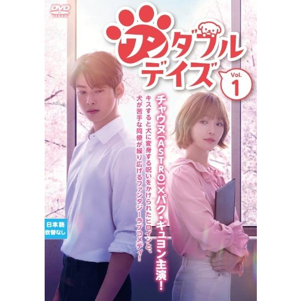 【中古】 ワンダフルデイズ (10巻セット) [レンタル落ち] [DVD]