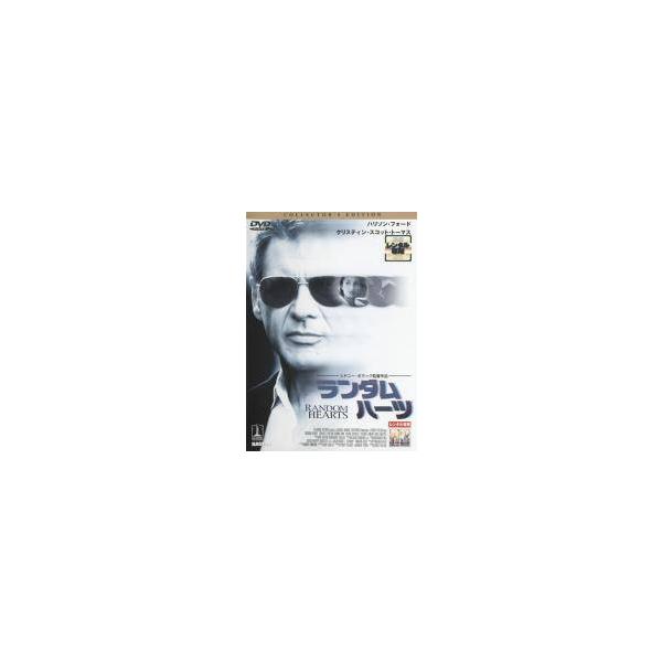 【中古】 ランダム・ハーツ コレクターエディション [レンタル落ち] [DVD]