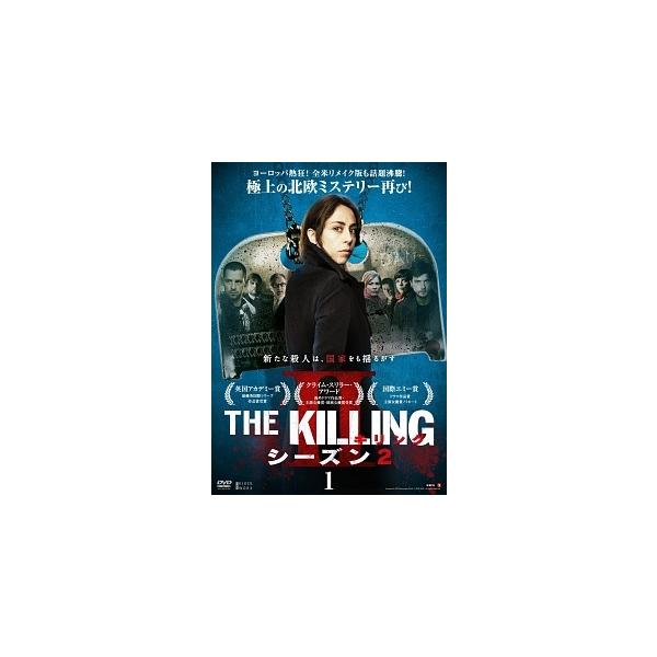 【中古】 THE KILLING/キリング2 (5巻セット) [レンタル落ち] [DVD]