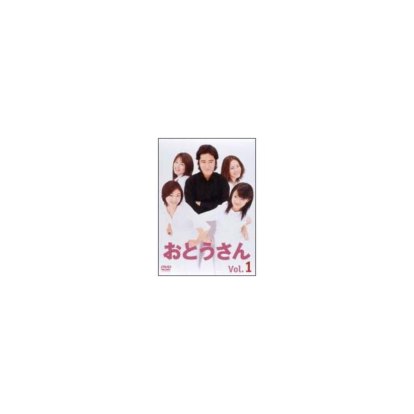 【中古】 おとうさん (6巻セット) [レンタル落ち] [DVD]