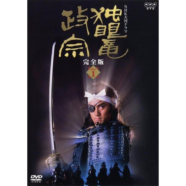 【中古】 独眼竜政宗 完全版 (13巻セット) [レンタル落ち] [DVD]