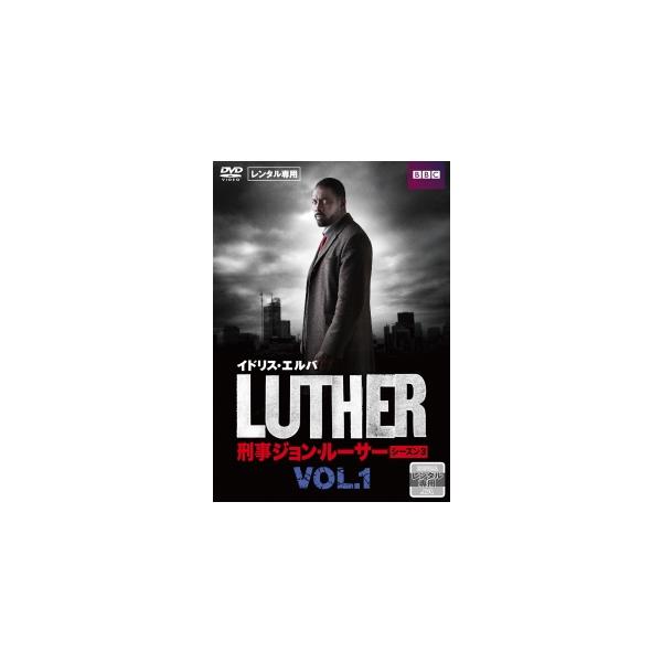 ●【中古】LUTHER/刑事ジョン・ルーサー シーズン3 (2巻セット) [レンタル落ち] [DVD]