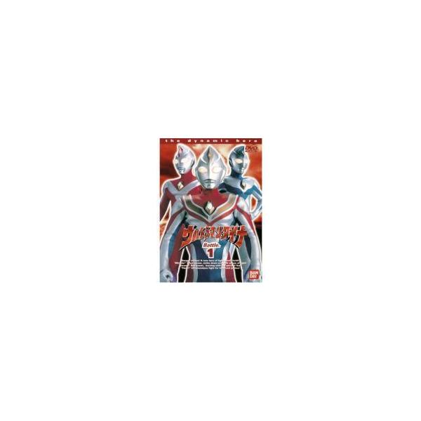 【中古】 ウルトラマンダイナ (15巻セット) TV版 全13巻 + スペシャル + 劇場版 ティガ＆ダイナ 光の星の戦士たち [レンタル落ち] [DVD]