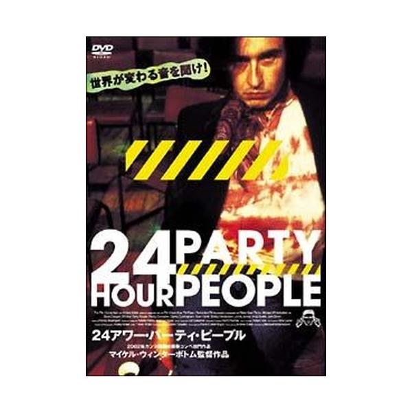 ●【中古】 24アワー・パーティー・ピープル [レンタル落ち] [DVD]