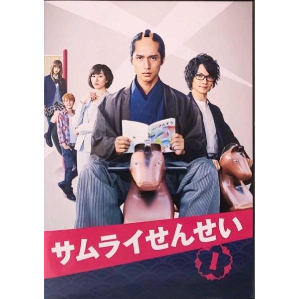 【中古】 サムライせんせい (4巻セット) [レンタル落ち] [DVD]