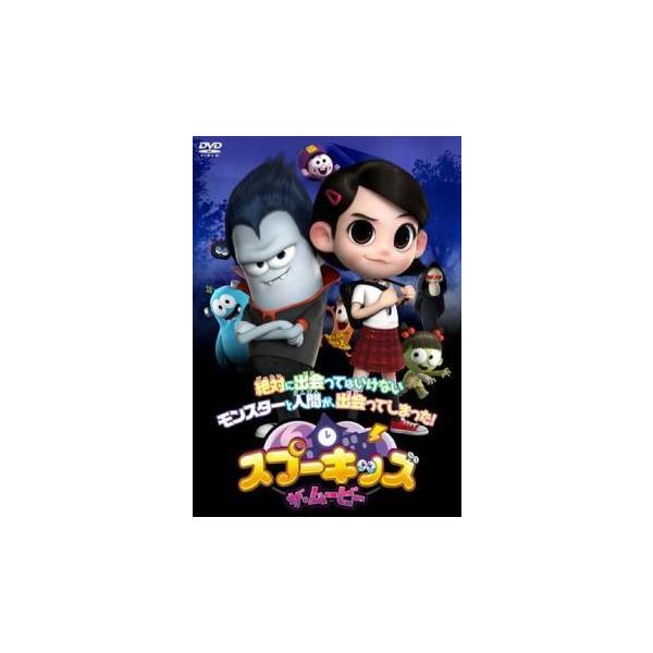 【中古】 スプーキッズ ザ・ムービー [レンタル落ち] [DVD] CPDP14588