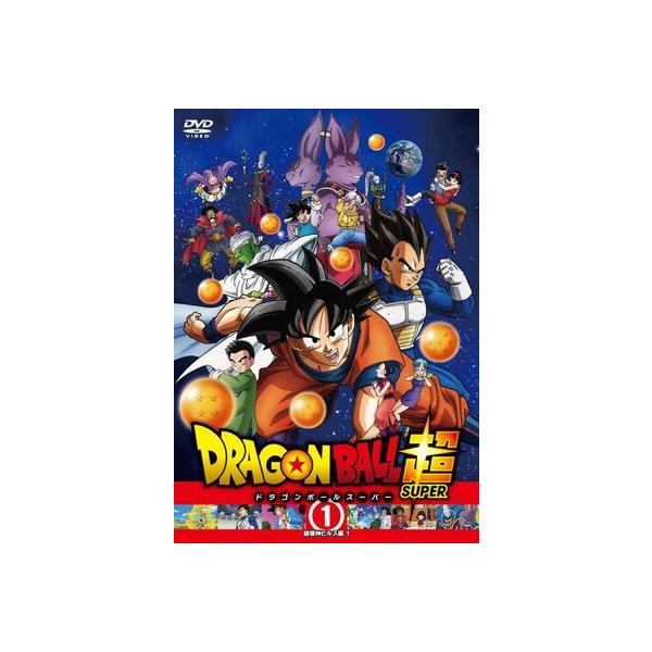 ●【中古】 DRAGON BALL SUPER ドラゴンボール超 スーパー 1〜6 破壊神ビルス編 (6巻セット) [レンタル落ち] [DVD]