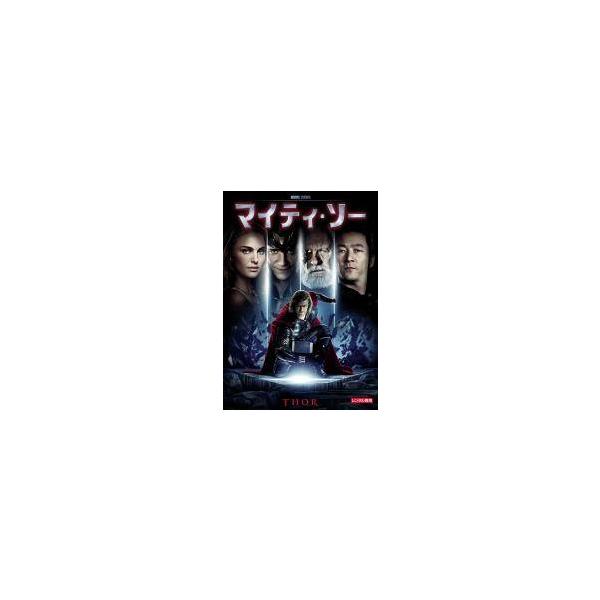 【中古】 マイティ・ソー(3巻セット)1,ダーク・ワールド,バトルロイヤル [レンタル落ち] [DVD]
