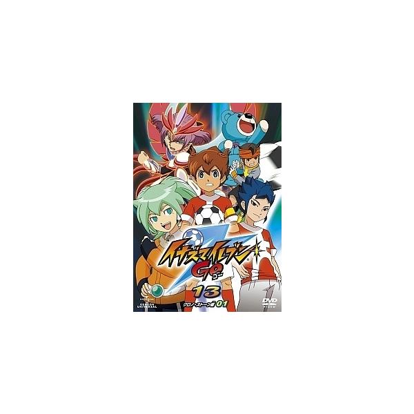 中古】 イナズマイレブンGO クロノ・ストーン編 (13巻セット