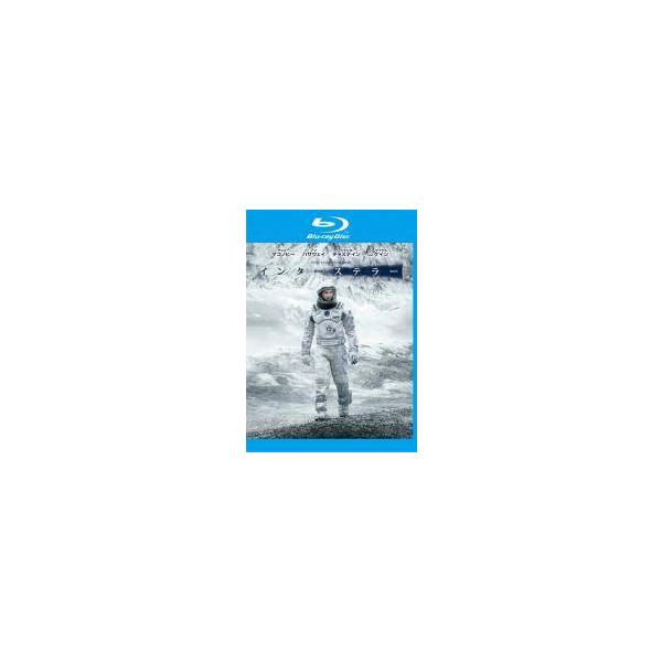 【中古】 インターステラー [レンタル落ち] [Blu-ray] [ブルーレイ]