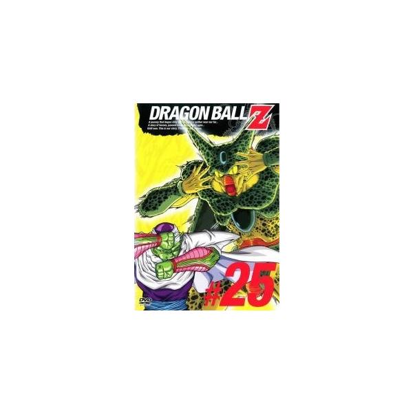 【中古】 DRAGON BALL Z ドラゴンボールZ #25 [レンタル落ち] [DVD]