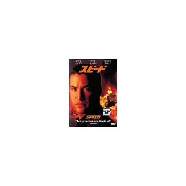 【中古】 スピード (2巻セット) [レンタル落ち] [DVD]