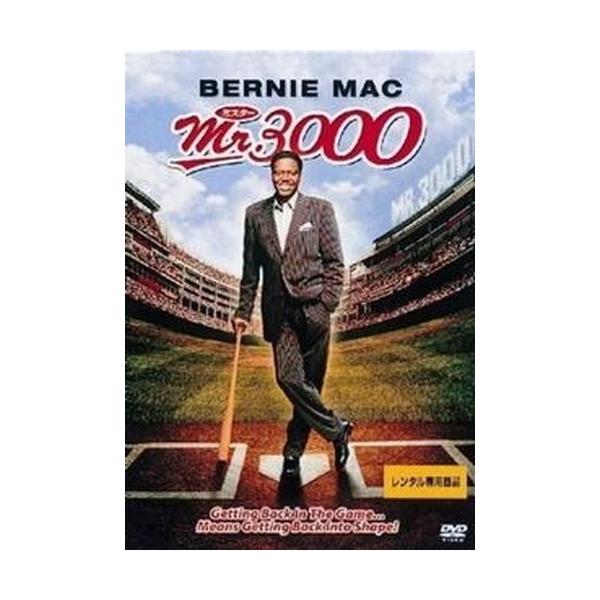 ●【中古】Mr.3000 [レンタル落ち] [DVD]