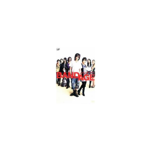 【中古】 BANDAGE バンデイジ [レンタル落ち] [DVD]