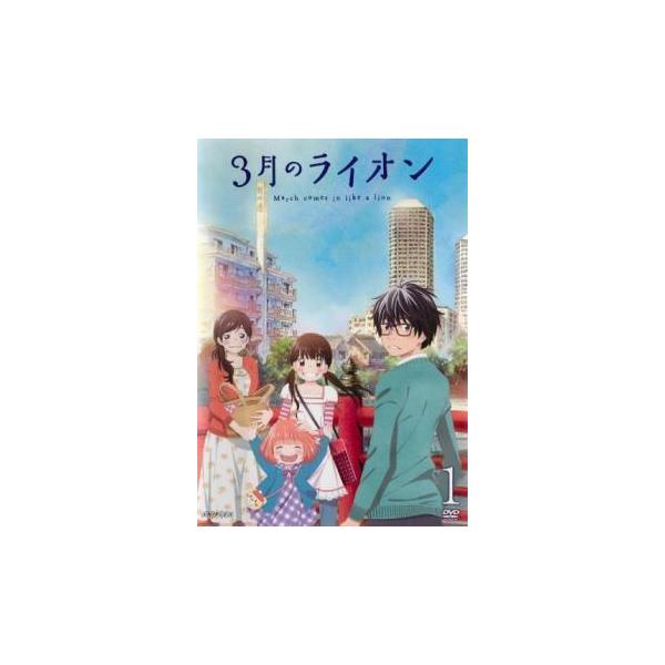 中古】 3月のライオン (16巻セット) [レンタル落ち] [DVD] : 遊ING城山