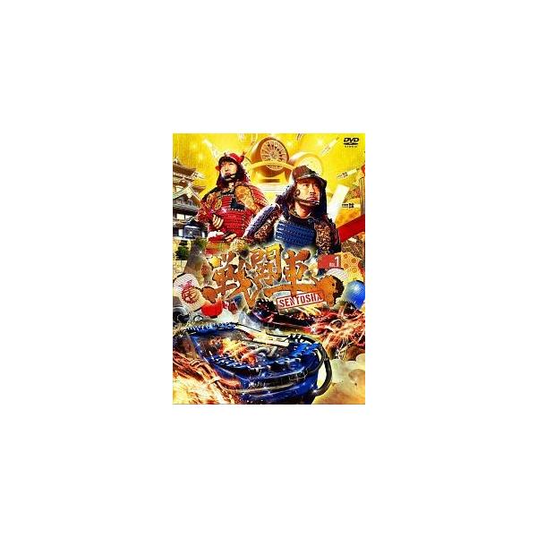 【中古】 戦闘車 シーズン1 (2巻セット ) [レンタル落ち] [DVD]