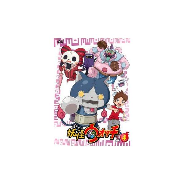 【中古】 妖怪ウォッチ 4 [レンタル落ち] [DVD]