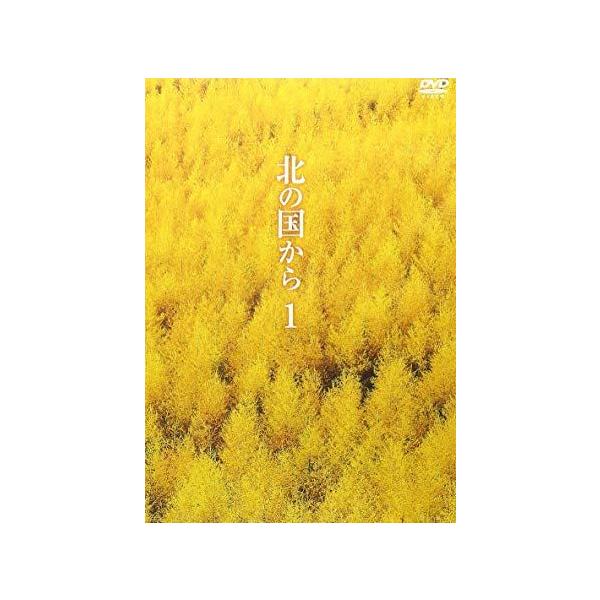 北の国から　①③④⑤⑥⑦⑧⑩⑪⑫　レンタル専用　②⑨無し 中古】 北の国から 1 [レンタル落ち] [DVD] : 遊ING城山店ヤフー