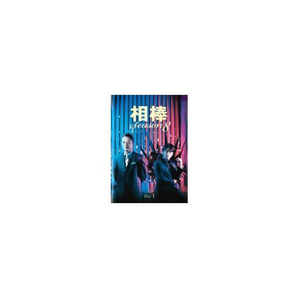 中古】 相棒 (35巻セット) 及川光博セット season 8、9、10 ＋ 劇場版
