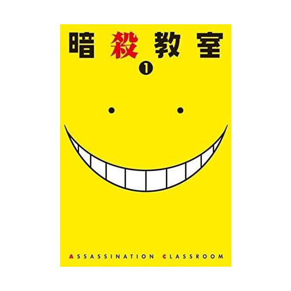 中古】 暗殺教室 (25巻セット) 全11巻 ＋ 第2期 全13巻 劇場版 365日の