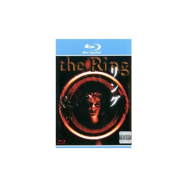 【中古】 リング (4巻セット) 1,2,0 バースデイ,らせん [レンタル落ち] [Blu-ray] [ブルーレイ]