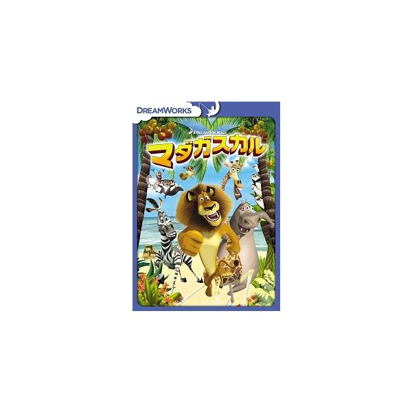 【中古】 マダガスカル (3巻セット) [レンタル落ち] [DVD] DWBE10036