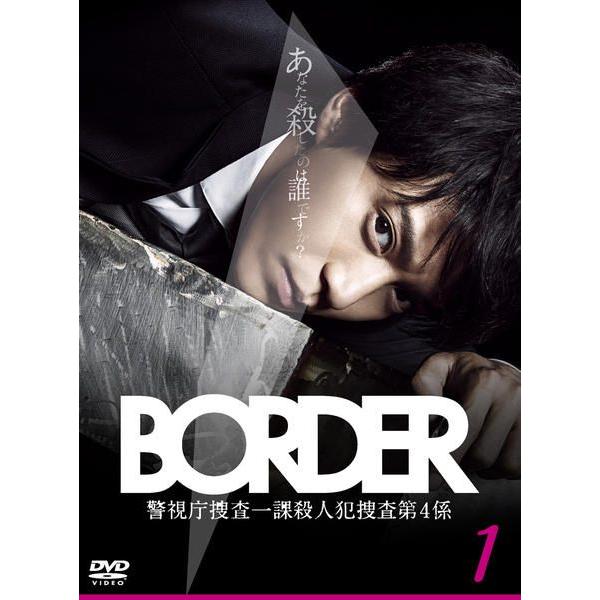 9ボーダー DVD 全5巻セット　レンタル落ち 中古】 BORDER ボーダー (5巻セット) [レンタル落ち] [DVD] : 遊ING