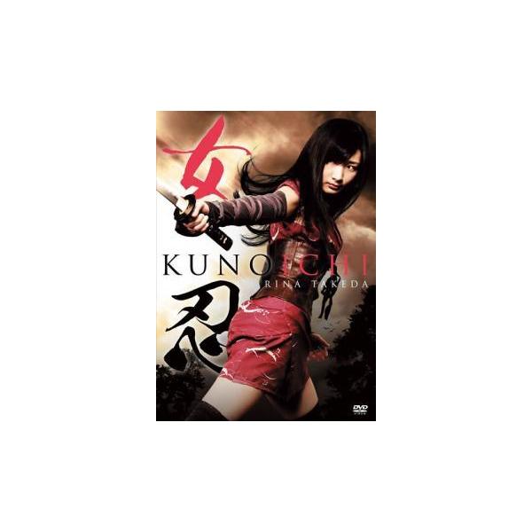 【中古】 KUNOICHI 女忍 [レンタル落ち] [DVD]