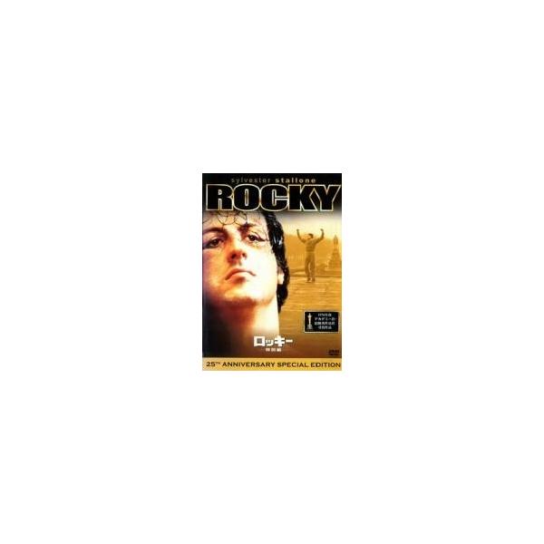 【中古】 ロッキー (6巻セット) 特別編・2・3・4 炎の友情・5・ファイナル [レンタル落ち] [DVD]