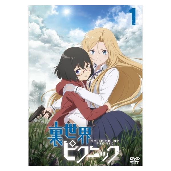 全巻セット【中古】DVD▼裏世界ピクニック(6枚セット)第1話～第12話 最終 レンタル落ち 中古】 裏世界ピクニック (6巻セット) [レンタル落ち] [DVD] : 遊ING