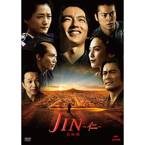 ○【中古】 JIN−仁− 完結編 2 [レンタル落ち] [DVD] : 遊ING城山店